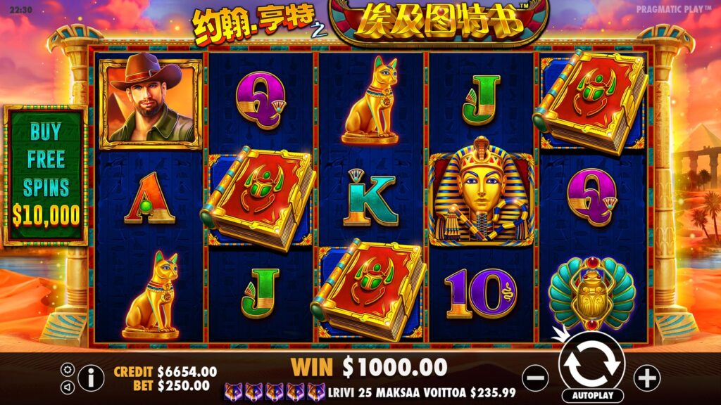 John Hunter and the Book of Tut Slot Game Screen